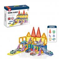 Конструктор магнітний MAGNET BLOCKS Гараж HD119A Конструктор магнітний MAGNET BLOCKS Гараж HD119A