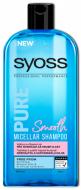 Шампунь Syoss Pure Smooth для нормальных и густых волос 500 мл