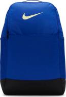 Рюкзак Nike Brasilia 9.5 DH7709-405 24 л синий