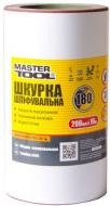 Наждачная бумага MasterTool 200 мм х 10м 08-2818