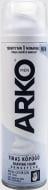 Пена для бритья Arko MEN Sensitive 200 мл