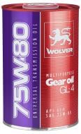 Масло трансмиссионное Wolver MULTIPURPOSE GEAR OIL 75W-80 1 л