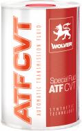 Мастило трансмісійне Wolver Special Fluid ATF CVT CVT 1 л