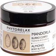 Крем-масло Phytorelax Almond Body Butter 250 мл