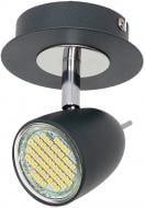 ВИТРИНА! Спот Luminex Taylor 6495 1x8 Вт GU10 черный