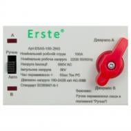 Автоматичне введення резерву Erste ESA5-100-2NG