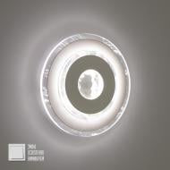 ВИТРИНА! Бра Luminaria 1x18 Вт без цоколя белый SIENA 18W R200