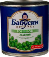 Зеленый горошек Бабусин продукт консервированный 420 г