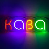 ВИТРИНА! Неоновая вывеска ArtEco Light Кофе_2 11 Вт 150x450 мм разноцветный (RGB)