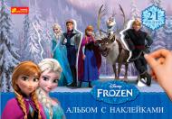 Альбом с наклейками «Фрозен»