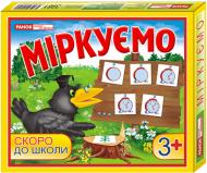 Дидактический материал «СКОРО ДО ШКОЛИ "Міркуємо"» 9789666240425