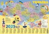 Календар настінний Діана Плюс «Карта України» 2025