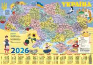 Календарь настенный Діана Плюс «Карта України» 2026
