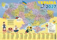 Календарь настенный Діана Плюс «Карта України» 2026