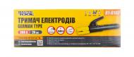 Держатель электродов MasterTool German type (81-0102) 81-0102