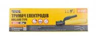 Держатель электродов MasterTool Holland type (81-0107) 81-0107