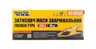 Затискач MasterTool French type (81-0113) 81-0113