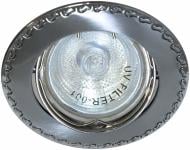 ВІТРИНА! Світильник точковий Feron MR16 125Т GU5.3 матовий хром