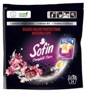 Капсулы для машинной стирки Sofin Complete Care& Black Color 0,6 кг 24 шт.