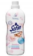 Кондиционер для белья Sofin Sensetive 0,8 л