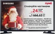 Телевизор Samsung UE32T4500AUXUA