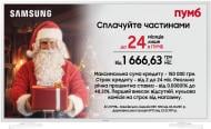 Телевизор Samsung UE32T4510AUXUA