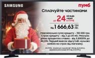 Телевизор Samsung UE32T5300AUXUA