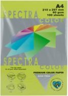 Папір офісний Spectra Color A4 80 г/м зелений 100 аркушів