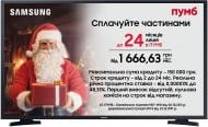 Телевизор Samsung UE43T5300AUXUA