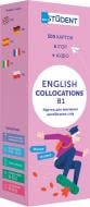 Картки навчальні «English Student - Collocations B1 (500)» 9786177702763