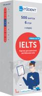 Карточки обучающие «English Student - IELTS 5.0-7.0 (500)» 9786177702619