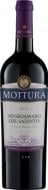 Вино Mottura® Negroamaro del Salento IGT червоне сухе 13% 0,75 л