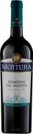 Вино Mottura® Primitivo del Salento IGT червоне сухе 13% 0,75 л