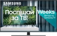 Телевизор Samsung QE65Q77TAUXUA