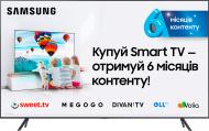 Телевізор Samsung UE75TU7100UXUA