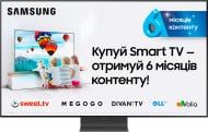 Телевизор Samsung QE85Q95TAUXUA