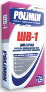 Штукатурка Polimin ШВ-1 класична цементно-вапняна (шар 10...20 мм) 25 кг
