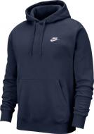 Джемпер Nike M NSW CLUB HOODIE PO BB BV2654-410 р. S синий
