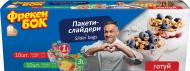 Пакеты-слайдеры Фрекен Бок универсальные 1л + 3л 20 шт.