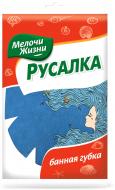 Мочалка Мелочи Жизни Русалка 0054 CD