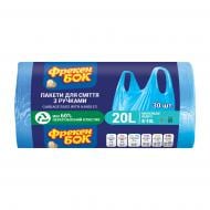 Мешки для бытового мусора Фрекен Бок с ручками стандартные 20 л 30 шт. Мешки для бытового мусора Фрекен Бок с ручками стандартные 20 л 30 шт.