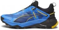 Кроссовки мужские демисезонные Puma EXPLORE NITRO 37785407 р.40,5 голубые