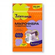 Салфетка из микрофибры 7 п'ятниць 30x35 см 1 шт./уп. сиреневая