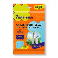 Салфетка из микрофибры 7 п'ятниць для стекла и дзеркал 30x35 см 1 шт./уп. голубая