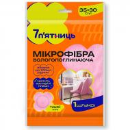 Салфетка из микрофибры 7 п'ятниць влагопоглощающая 30x35 см 1 шт./уп. розовая