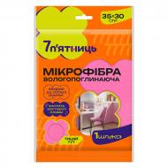 Салфетка из микрофибры 7 п'ятниць влагопоглощающая 30x35 см 1 шт./уп. розовая