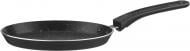 Сковорода для блинов Ardesto Mini Gemini Gourmet 22 см черная AR1922GP