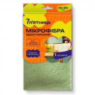 Салфетки из микрофибры 7 п'ятниць двухстороняя 30x35 см 1 шт./уп. зеленая