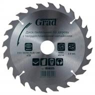 Пильный диск Grad 210x32x1,5 Z24 1958325