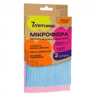 Набор салфеток 7 п'ятниць Relaxed Mood универсальный 30x30 см 2 шт./уп.